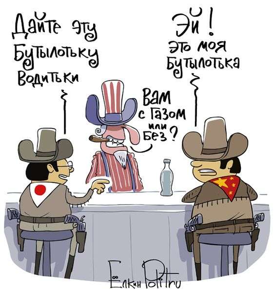 Карикатури і чорний гумор про Росії (60 картинок)