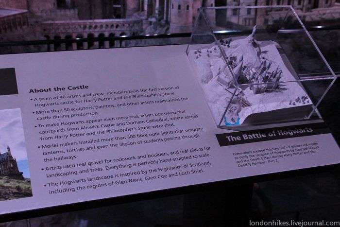 Музей Гаррі Поттера на околиці Лондона (104 фото)
