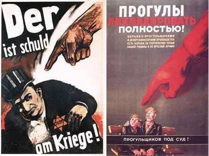 Схожі плакати СРСР і Третього Рейху (17 фото)