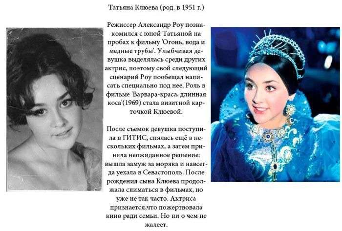 Російські красуні з казок (11 фото)