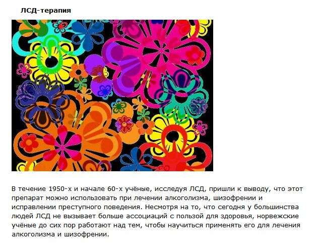 ТОП-10 речей, які в минулому вважалися корисними (10 фото)