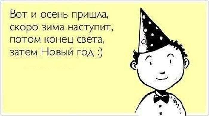 Прикольні аткрытки. Частина 23 (30 картинок)