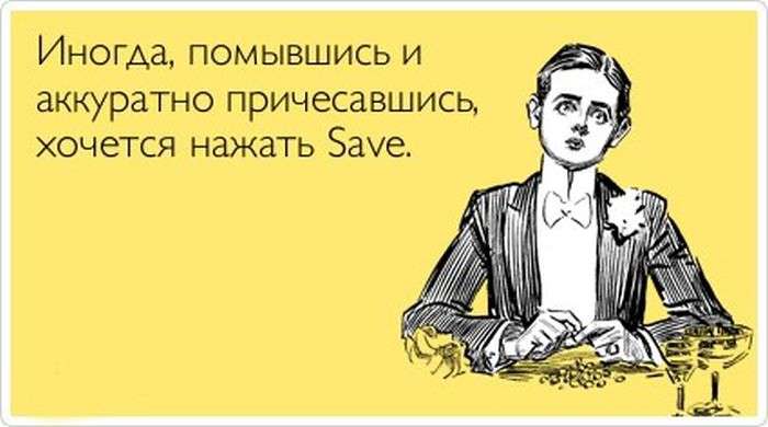 Прикольні аткрытки. Частина 21 (30 картинок)
