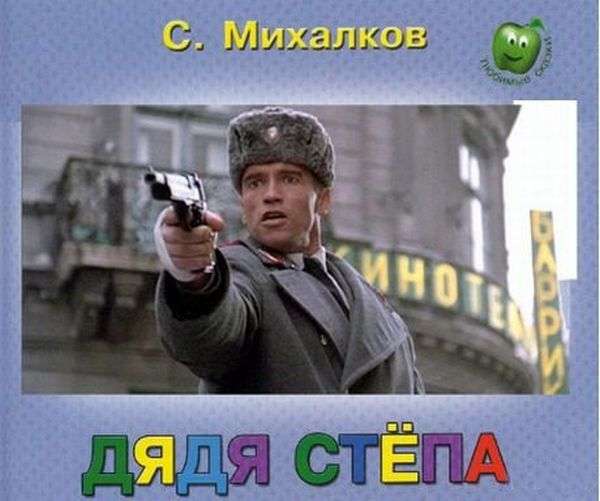 Кумедний мікс класичних і сучасних творів (23 фото)