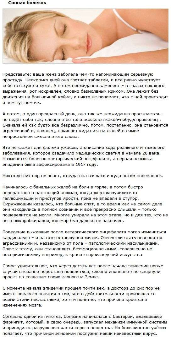 ТОП-5 найбільш незвичайних захворювань (5 фото)
