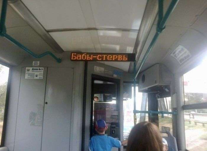 Кумедні написи (54 фото)
