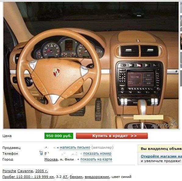 Прощальна ода Porsche Cayenne (2 скріншота)