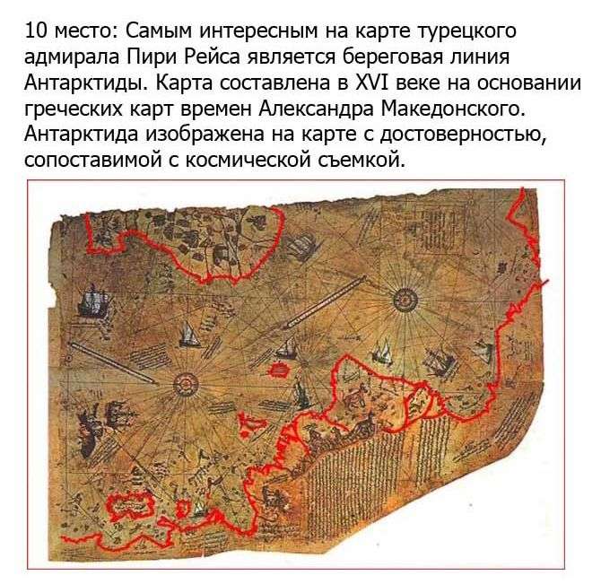 Факти про можливості існування інопланетного розуму (10 фото)